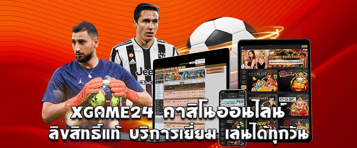 XGAME24 direct online casino – genuine license, excellent service, play every day